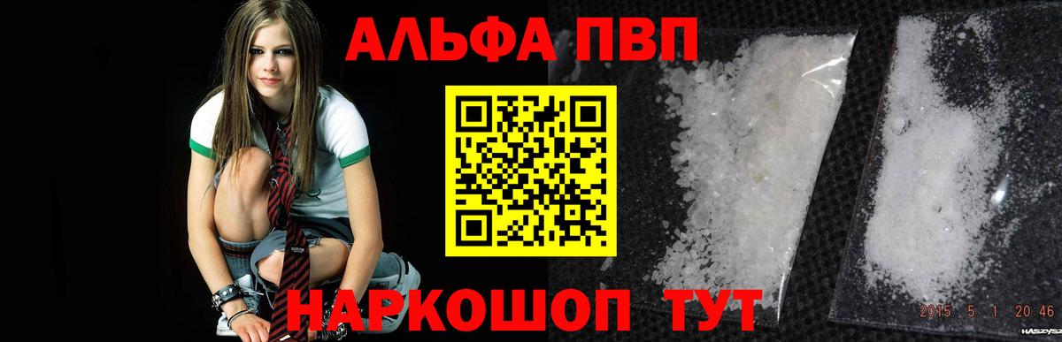 Alfa_PVP СК КРИС  Alfa_PVP СК КРИС  Вход с VPN  Качканар 