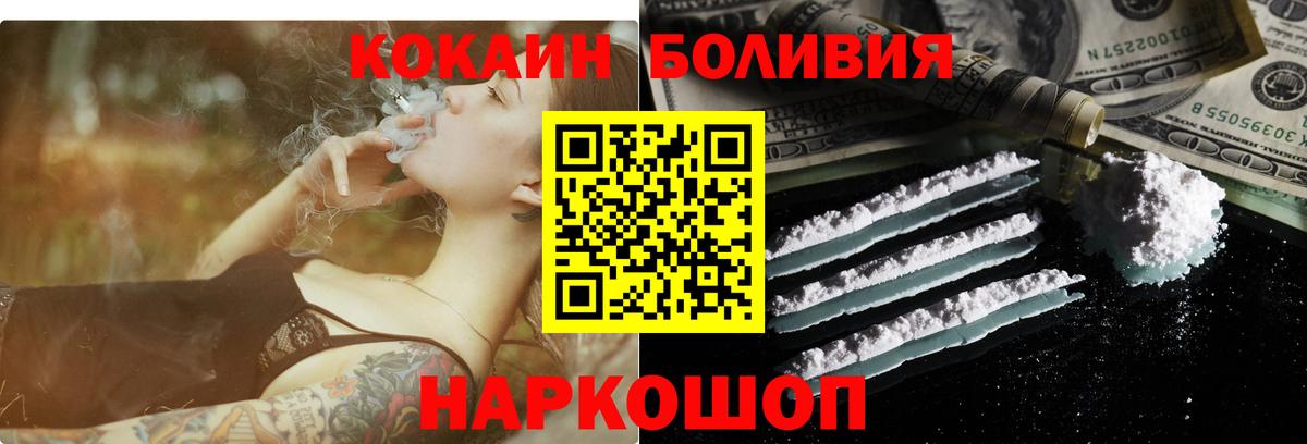 Кокаин 98% Качканар