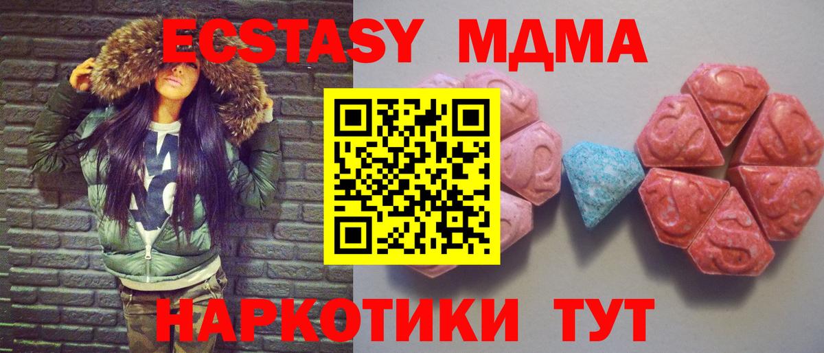 ГАШ  Вход с VPN  Вейп ТГК  Качканар  МЕФ   МЕТАМФЕТАМИН  COCAIN  Марихуана  APVP СК кристаллы 