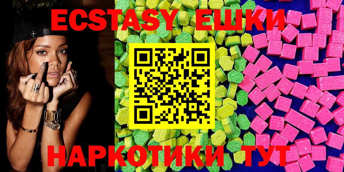 Экстази  Ecstasy louis Vuitton  Вход с VPN  Качканар  Ecstasy mix 