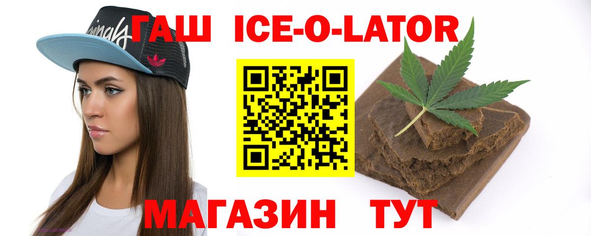 ГАШ  ГАШ Cannabis  ГАШИШ индика сатива  Вход с VPN  Качканар 