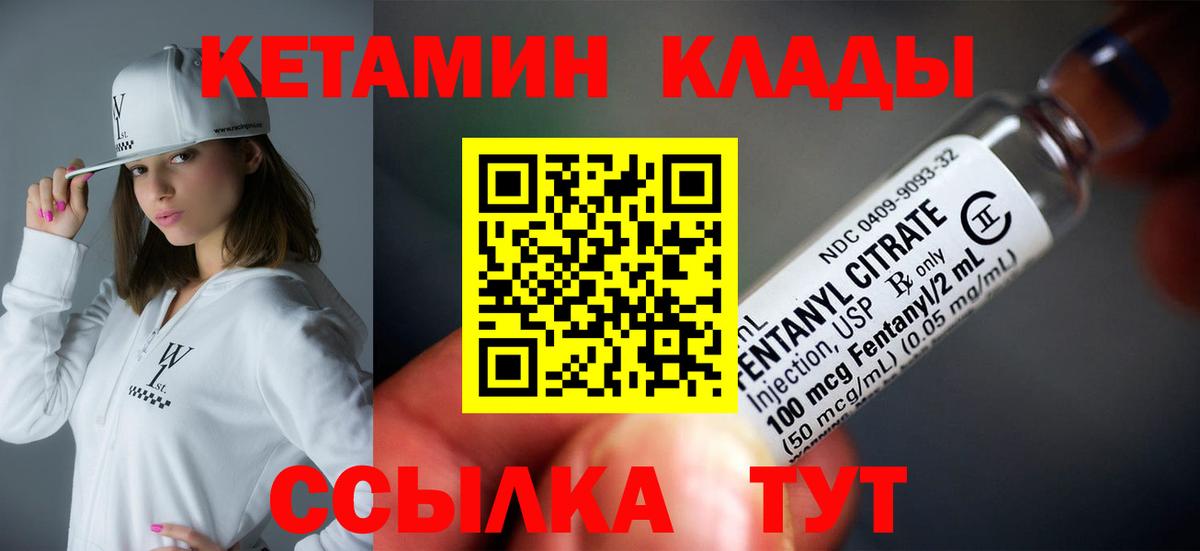 Alpha PVP Качканар