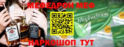 первитин Краснознаменск