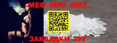 амф Краснодар