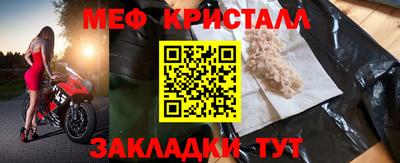 соль курить ск Краснокаменск