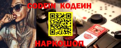 соль курить ск Краснокаменск