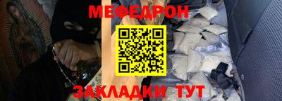 соль курить ск Краснокаменск