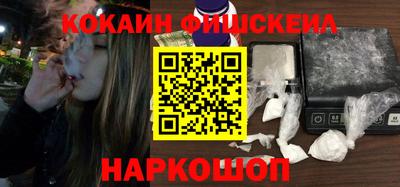 первитин Краснознаменск