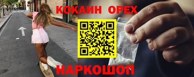 первитин Краснознаменск