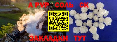амф Краснодар