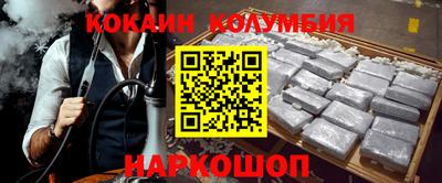 амф Краснодар