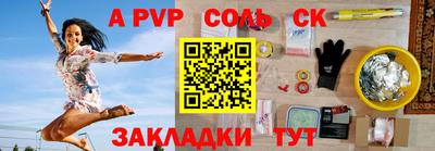 амфетамин Янаул