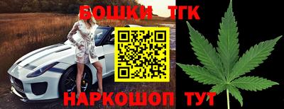 первитин Краснознаменск