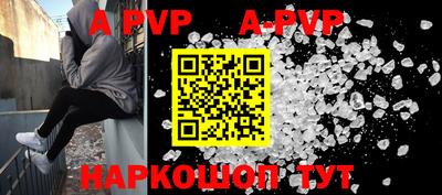 амф Краснодар