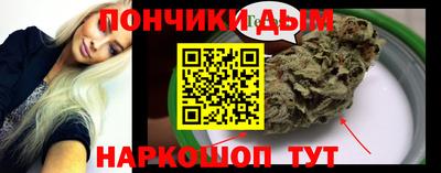 соль курить ск Краснокаменск