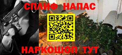 амф Краснодар