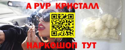 амф Краснодар