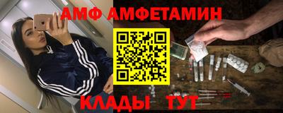 первитин Краснознаменск