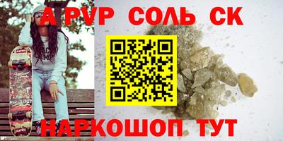 амф Ярцево