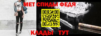 амф Краснодар