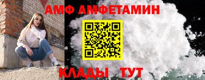 первитин Краснознаменск