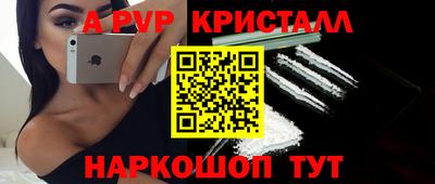 соль курить ск Краснокаменск