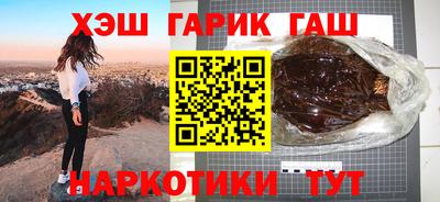 соль курить ск Краснокаменск