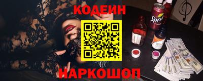 соль курить ск Краснокаменск
