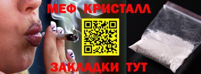 первитин Краснознаменск