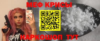 амф Краснодар