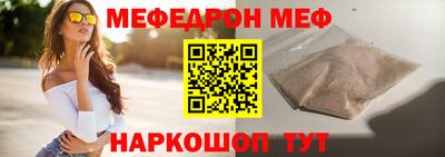 первитин Краснознаменск