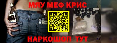 амф Краснодар