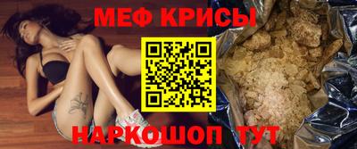 первитин Краснознаменск