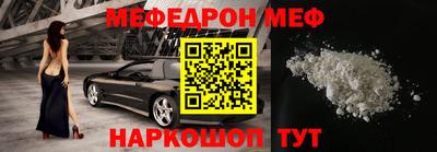 первитин Краснознаменск