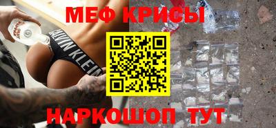 соль курить ск Краснокаменск