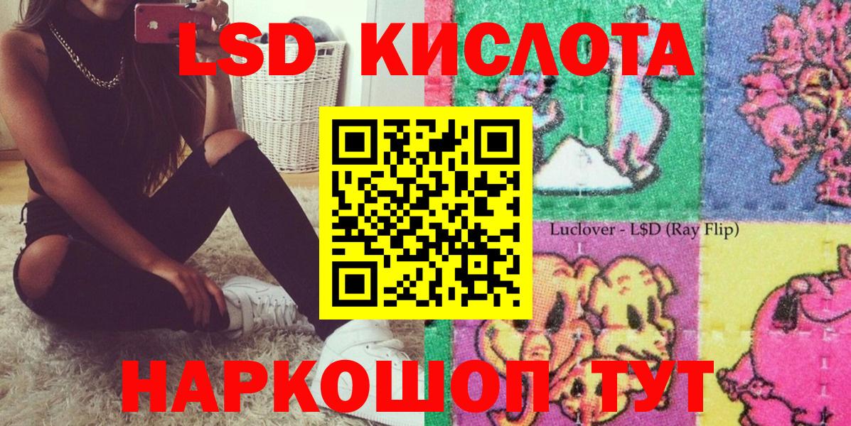 Качканар  Марки N-bome 1500мкг  Вход с VPN 