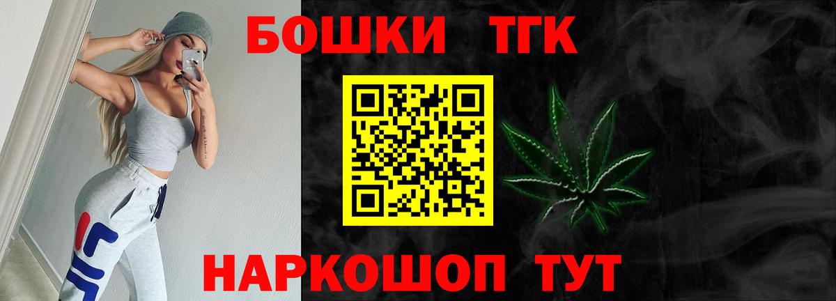 Шишки марихуана AK-47  Вход с VPN  Конопля VHQ  Марихуана индика  Бошки марихуана план  Качканар 